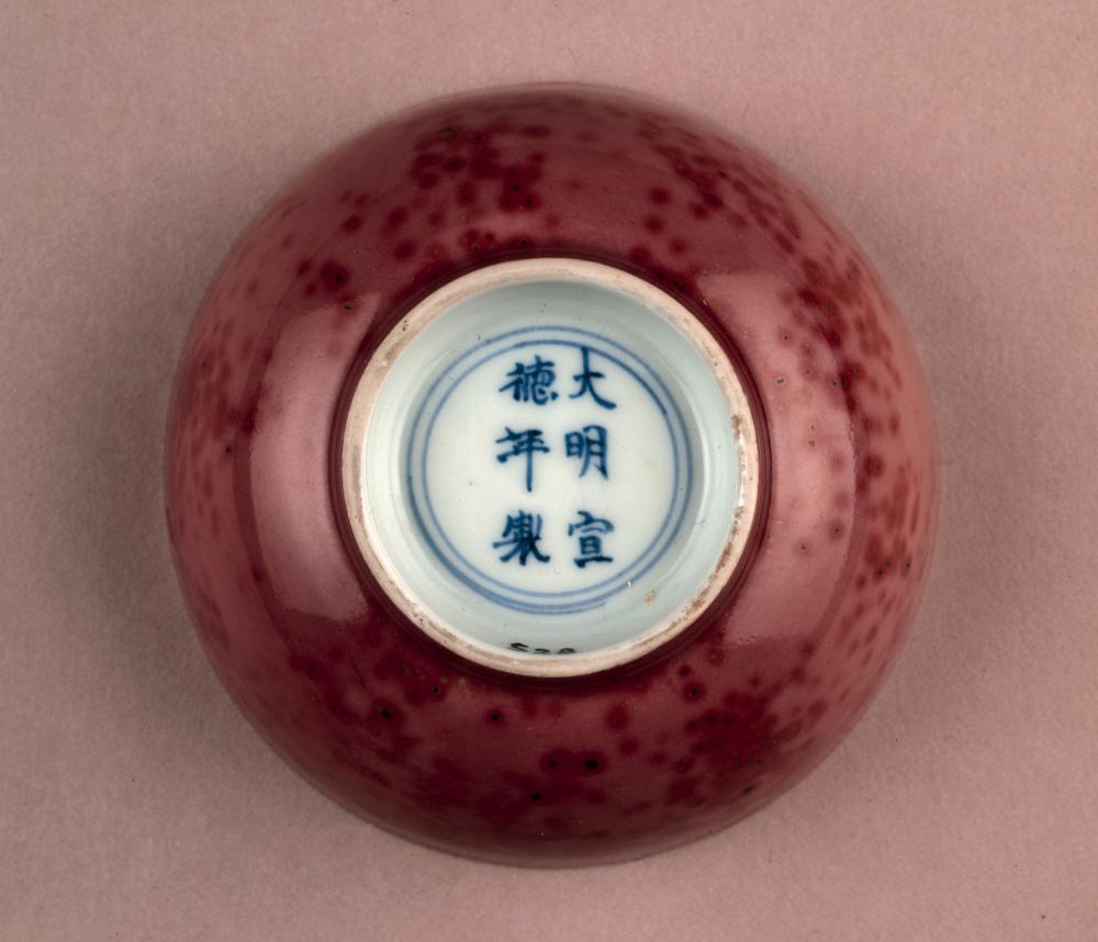 图片[2]-bowl BM-PDF.528-China Archive